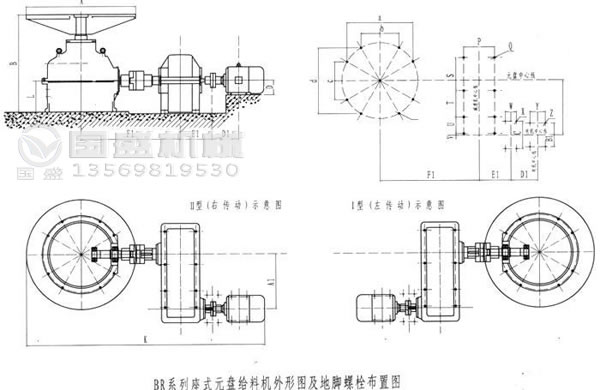 建材PZ座式圆盘给料机 建材PZ座式圆盘给料机