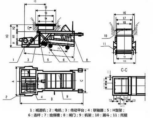 K型往复式给料机示意图 K型往复式给料机示意图