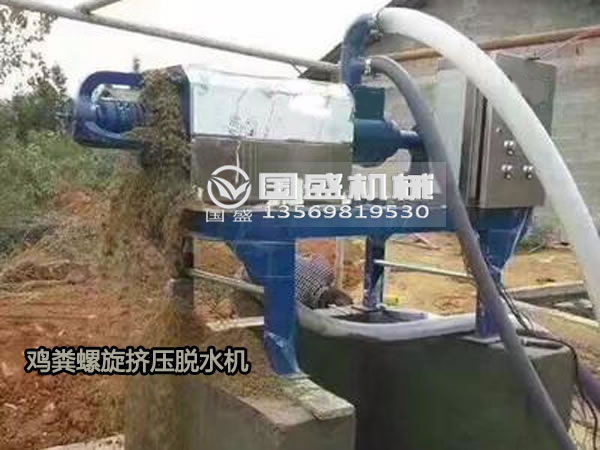粪便脱水压榨机价格 粪便脱水压榨机价格