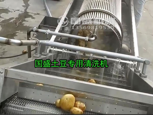土豆加工设备生产线